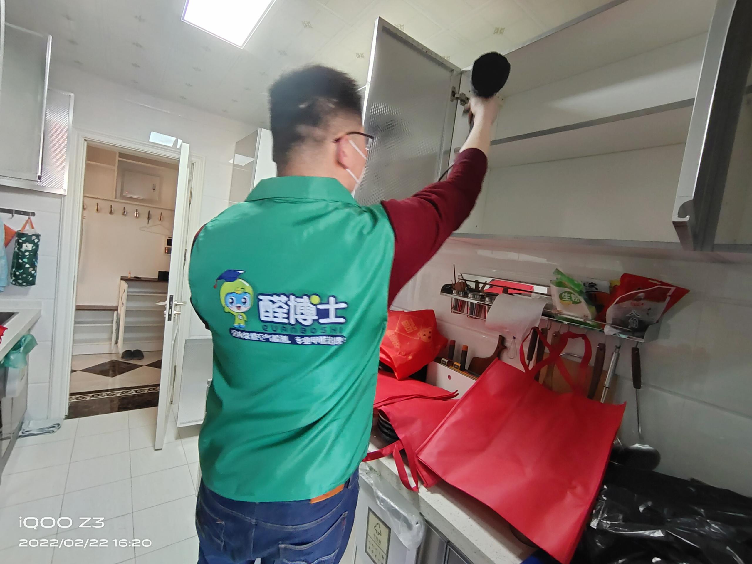 新河晓港名城小区除甲醛甲醛治理公司